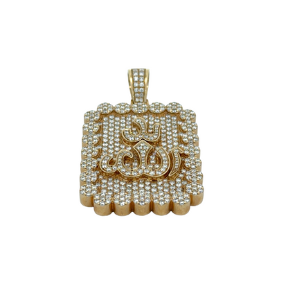 Allah Pendant