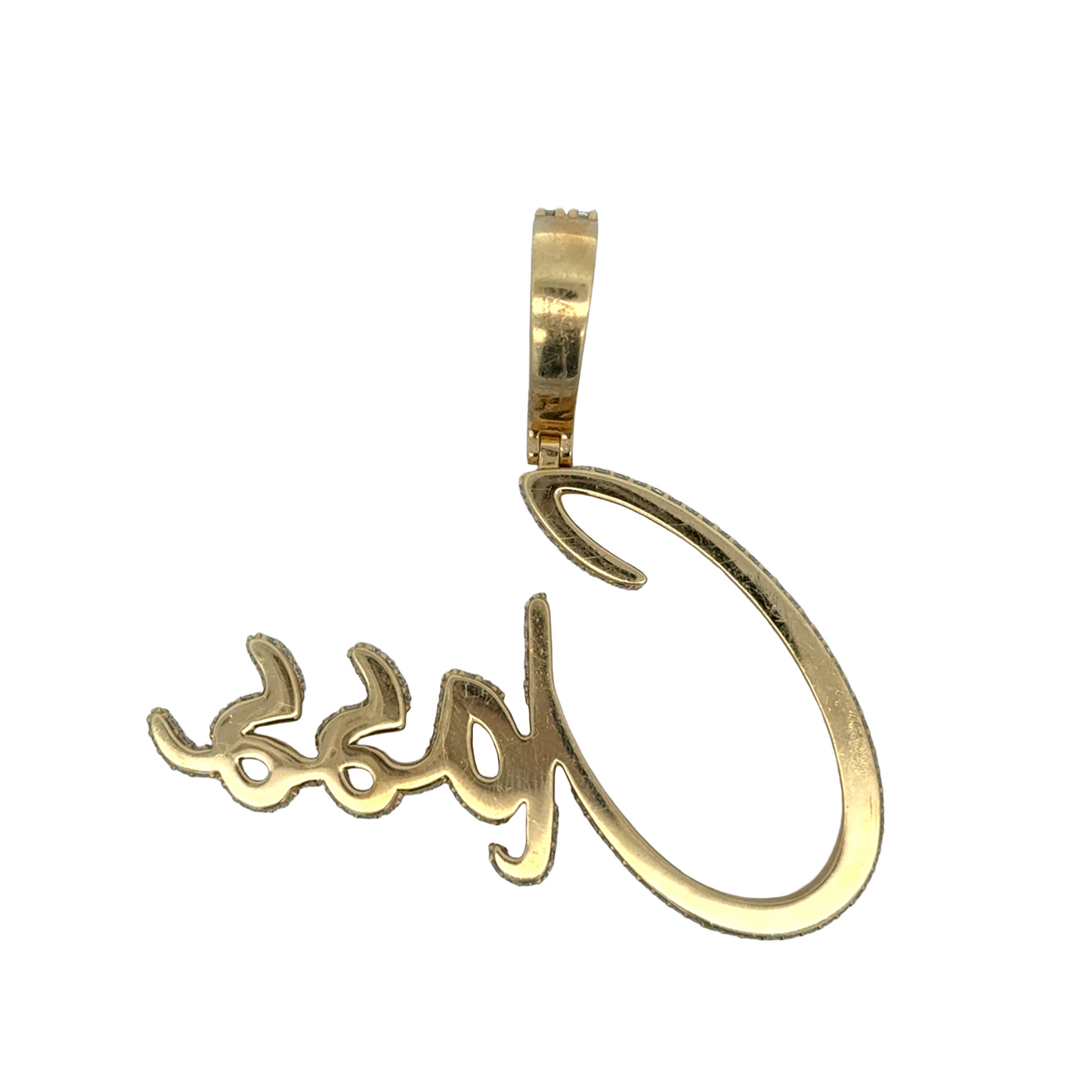 Class Pendant
