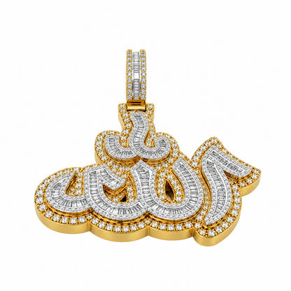 Allah Pendant