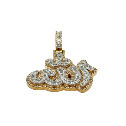 Allah Pendant
