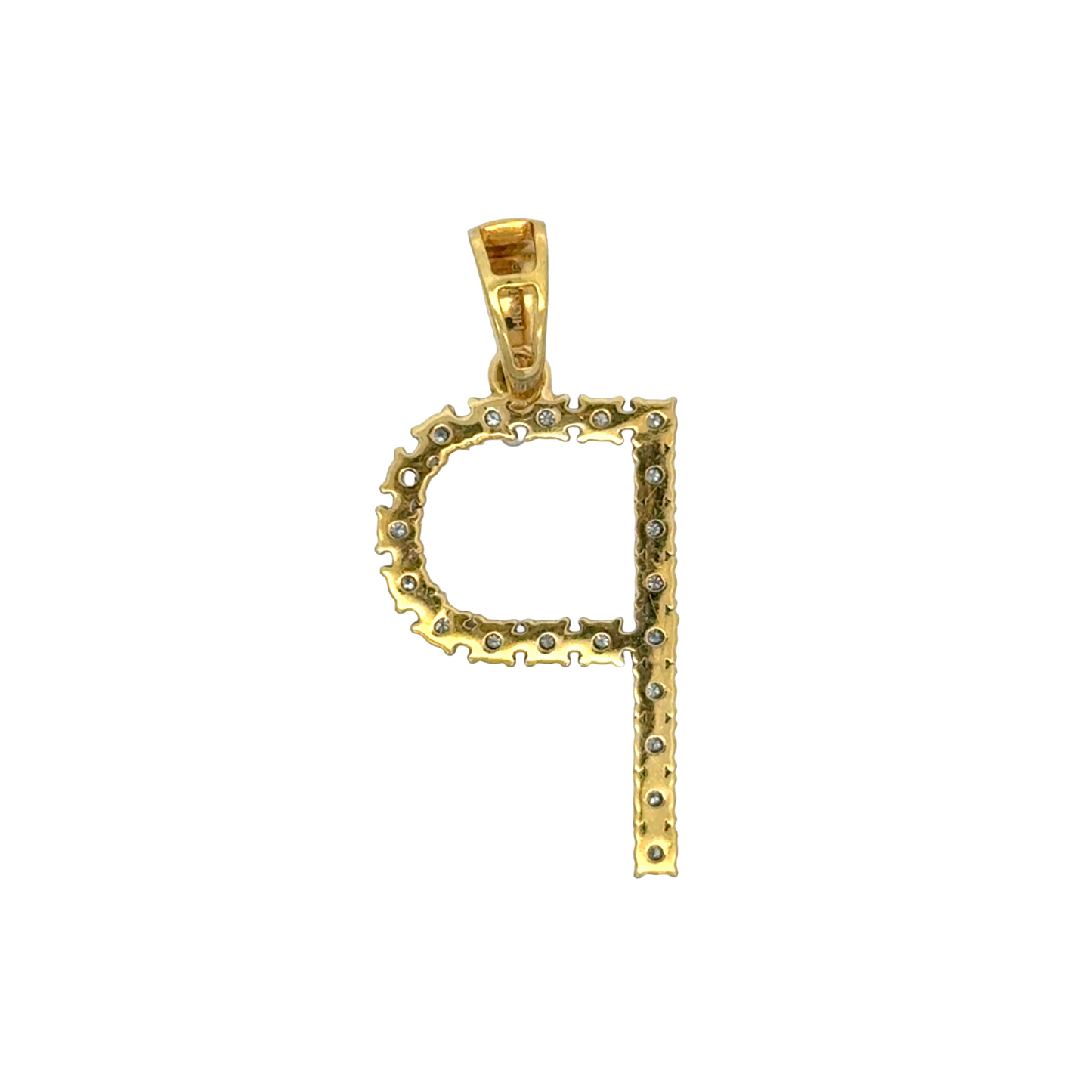 "P" Initial Pendant